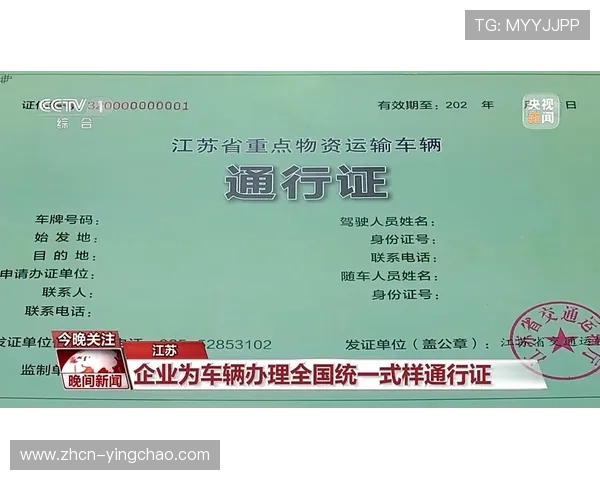 湘超联赛创新打造消费新场景 门票升级为多功能消费通行证助力体验升级